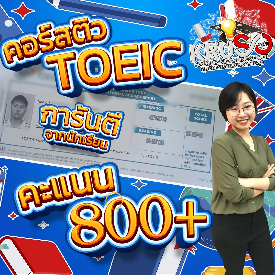 🚀 TOEIC Mastery: Boost Your Score in 30 Days!